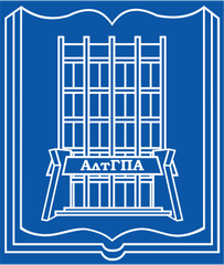 АлтГПУ