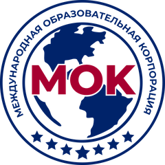IEC / МОК