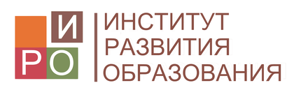 ИРО Ростовской области