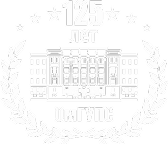 ОмГУПС