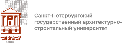 СПбГАСУ